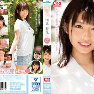 河北彩花のヌード