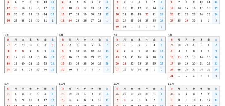 AV女優カレンダー2025年