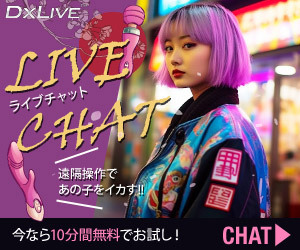 [PR] DXLIVE