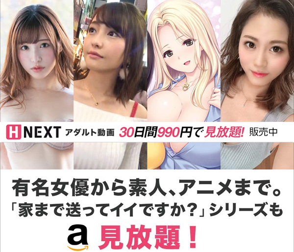 H
NEXT_30