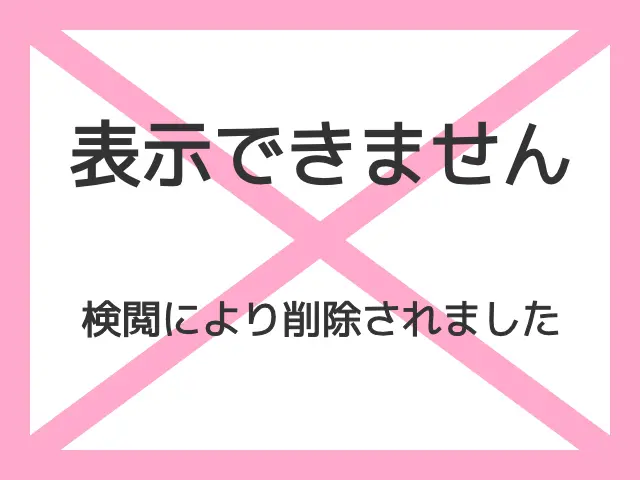 素人同士の写真
