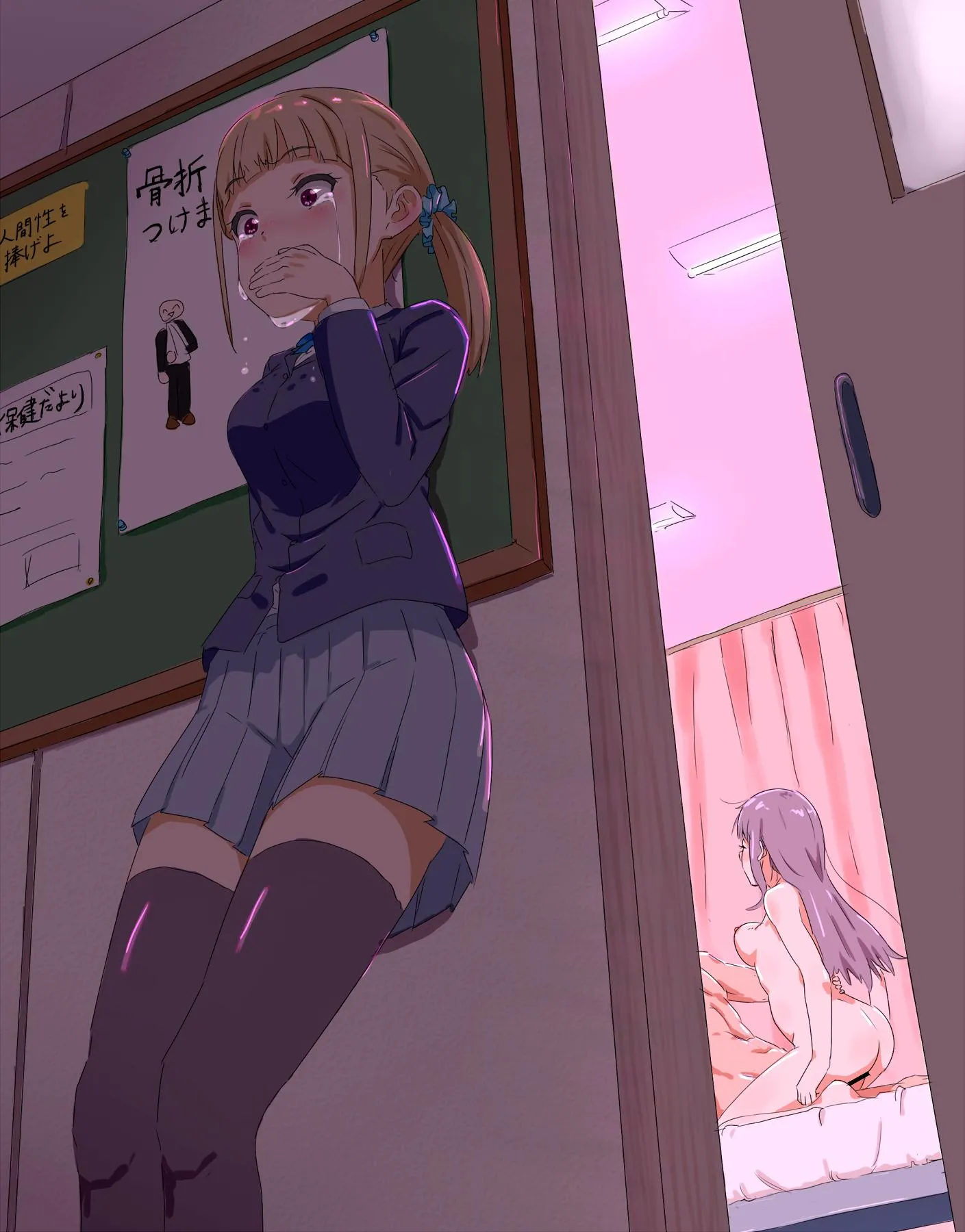 NTR or honey-fuck