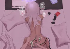 精子を出すのは少女の身体