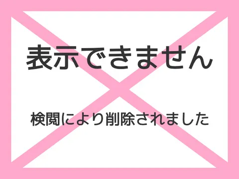 お尻がエッチ