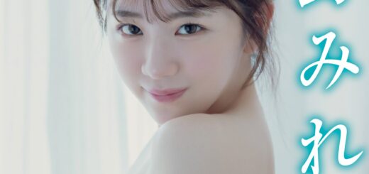 mirei