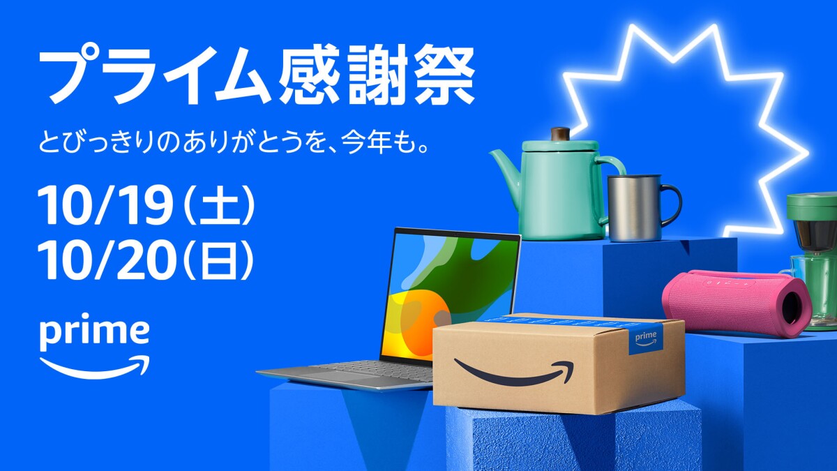 Amazon