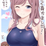 オレが水泳部エースの誘惑を拒めない理由